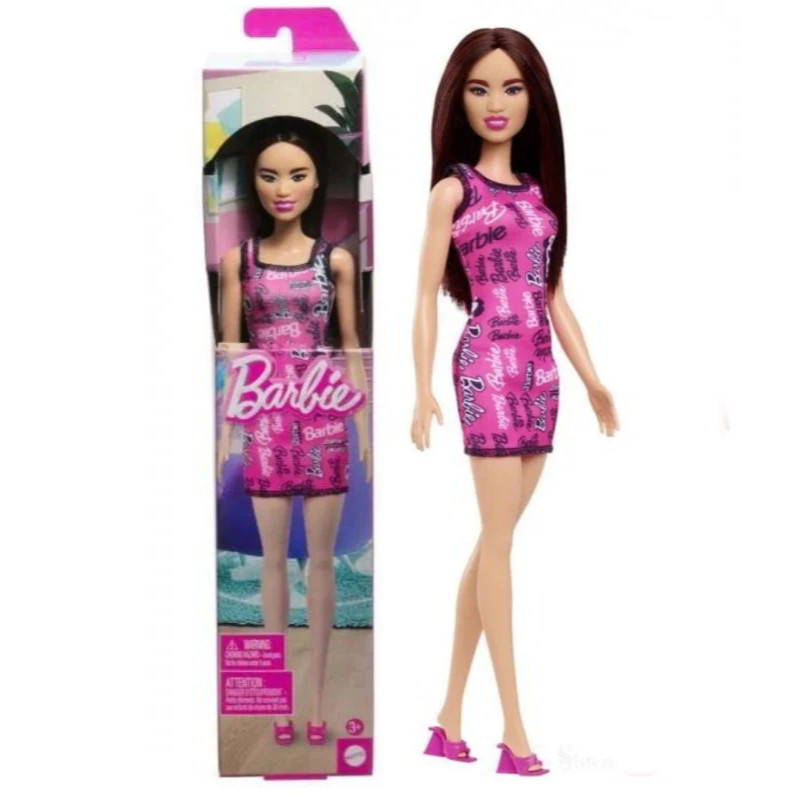 Muñeca Barbie Trendy - modelo 2