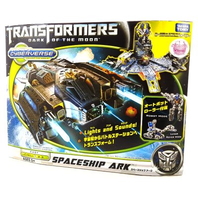 Nave Transformers - Dark of the Moon 批发